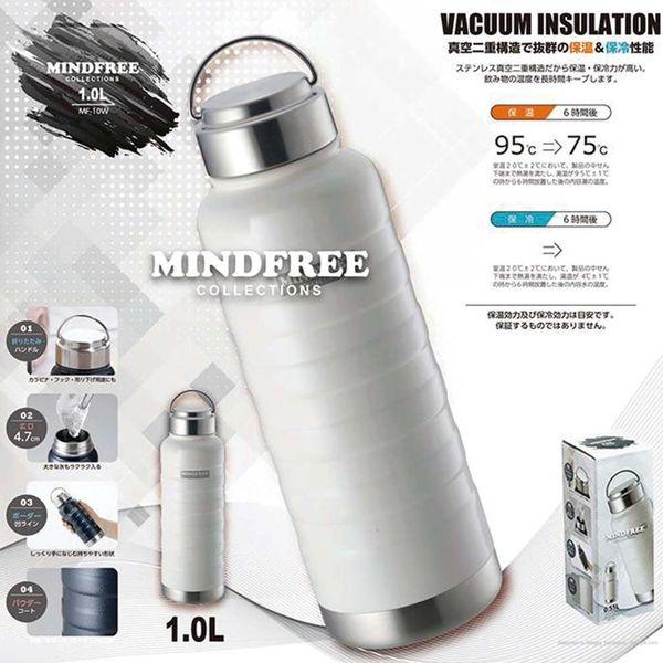 MINDFREE ステンレス水筒 ホワイト Kakusee MINDFREE 水筒 700ml 真空二重 ステンレスボトル