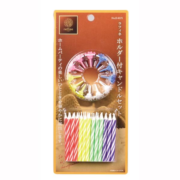【JANコード】4976790361712【商品仕様】キャンドル：パラフィンホルダー：ポリエチレン【サイズ】製品サイズ（約）キャンドル：外径5×高さ60?製品重量（約）：24本で24gホルダー：外径15×高さ15?製品重量：12個で1.5g...
