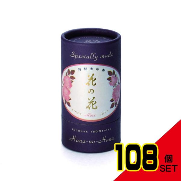 特製花の花ばら150本入 × 108点 : シャイニングストアEXPRESS 特製花の花ばら150本入 × 108点 : シャイニングストアEXPRESS
