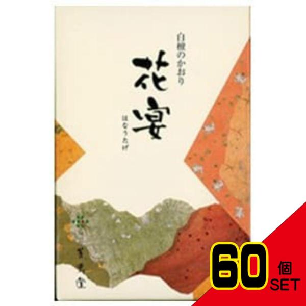 花宴大バラ × 60点 : シャイニングストアEXPRESS - 通販 - Yahoo 花宴大バラ × 60点 : シャイニングストアEXPRESS - 通販 - Yahoo