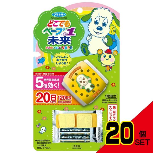 どこベーNO.1未来ワンワン1個 × 20点 : シャイニングストア どこベーNO.1未来ワンワン1個 × 20点 : シャイニングストア