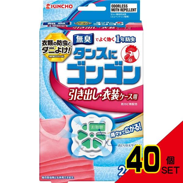 ゴンゴン引き出し用無臭タイプ24P × 40点 : シャイニングストア ゴンゴン引き出し用無臭タイプ24P × 40点 : シャイニングストア