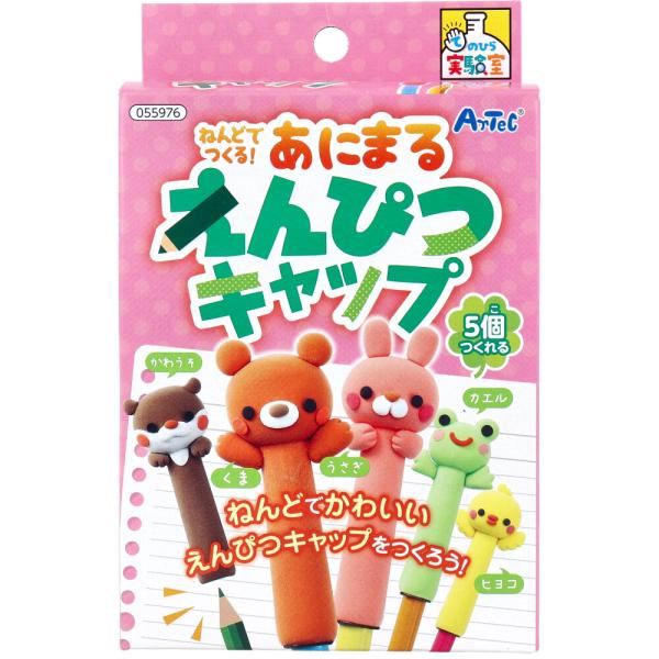てのひら実験室 ねんどでつくる! あにまるえんぴつキャップ 1セット