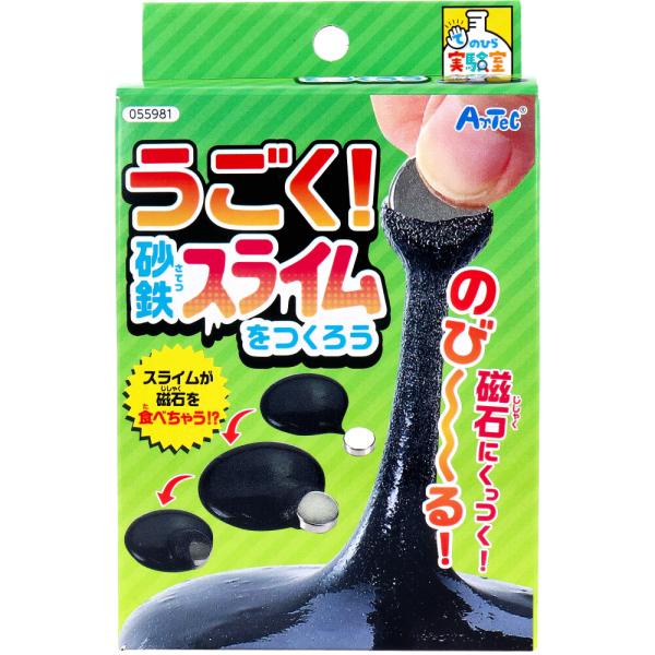てのひら実験室 うごく!砂鉄スライムをつくろう 1セット