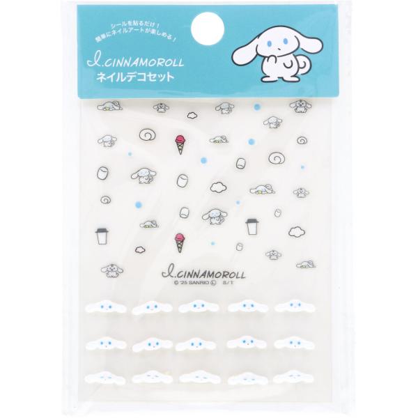 アイシナモロール ネイルデコセット : シャイニングストアEXPRESS