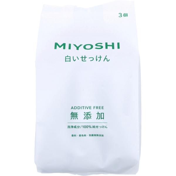 無添加 白いせっけん 108g×3個