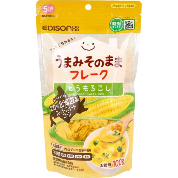他サイト： エジソンママ うまみそのままフレーク とうもろこし お徳用 100gの商品画像