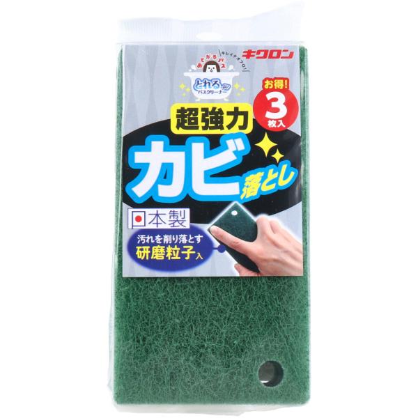 おてがるバス とれるーね カビトル 3枚入カビ汚れを削り落とす！研磨粒子入。●洗いたい場所に力が伝わる不織布。●折り曲げて洗える曲面や複雑な箇所にも。●掛けて収納可能。乾かしやすい！●日本製。※パッキンや目地など、こびりついた黒カビは落とせ...