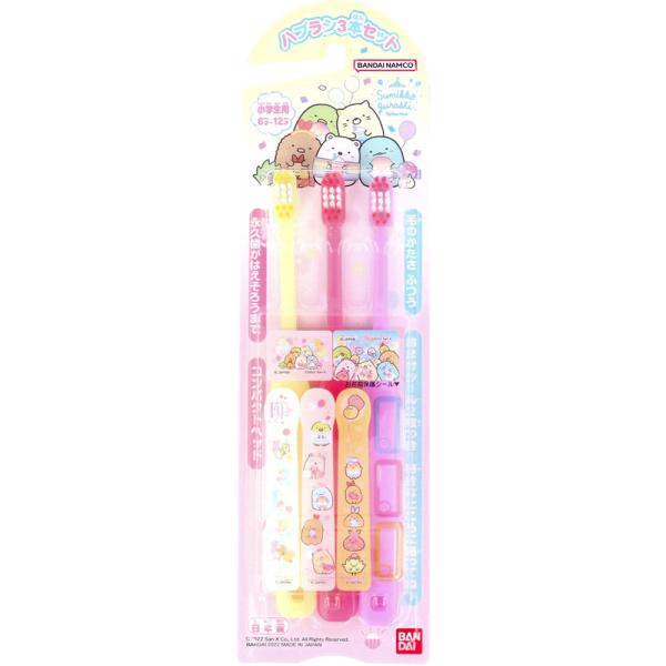 すみっコぐらし こどもハブラシ 3本セットお子様に大人気「すみっコぐらし」のハブラシ3本セットです。歯グキを傷めにくい丸い毛先と、奥歯まで磨きやすい先の丸いコンパクトヘッドでお子様でも使いやすいハブラシです。●ハブラシの色は3色で3本セット...