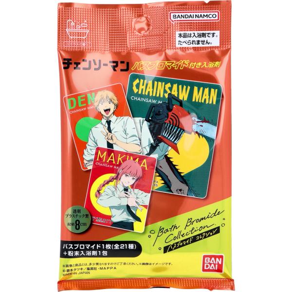 バスブロマイド コレクション チェンソーマン 入浴剤 1包入