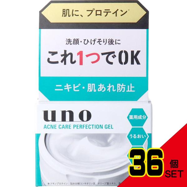 UNO(ウーノ) 薬用 アクネケア パーフェクションジェル 90g × 36点