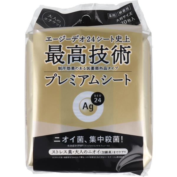 エージーデオ24 プレミアムデオドラント シャワーシート ボディ用 無香性 30枚入