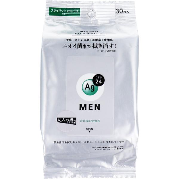 エージー24メン メンズシート フェイス&amp;ボディ用 スタイリッシュシトラスの香り 30枚入携帯する大人の男のエチケット。ニオイにもテカリにも気を配るあなたに、顔も身体もこれ1つ！●顔も身体も拭ける大判シート。べたつき肌サラサラ。●フ...