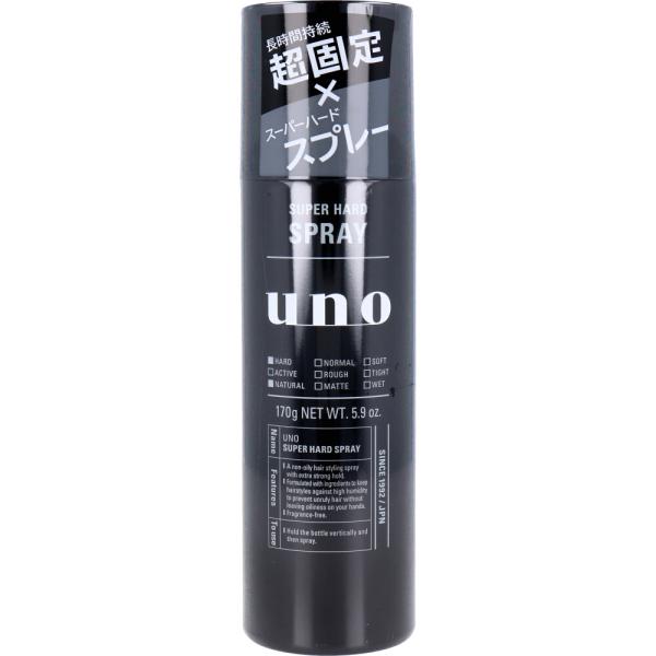 UNO(ウーノ) スーパーハードスプレー f ヘアスプレー 170g
