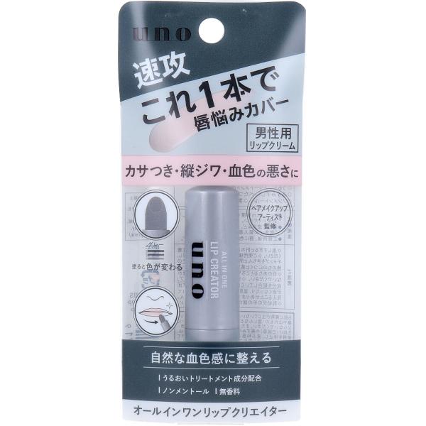 UNO(ウーノ) オールインワンリップクリエイター f 2.2g