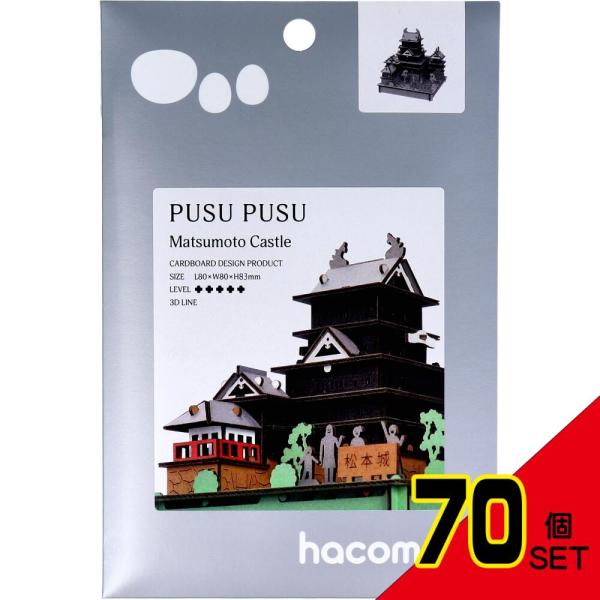 shiningstore-express_oc-4562201016557-70set