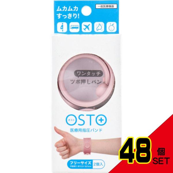 shiningstore-express_oc-4562384607504-48set