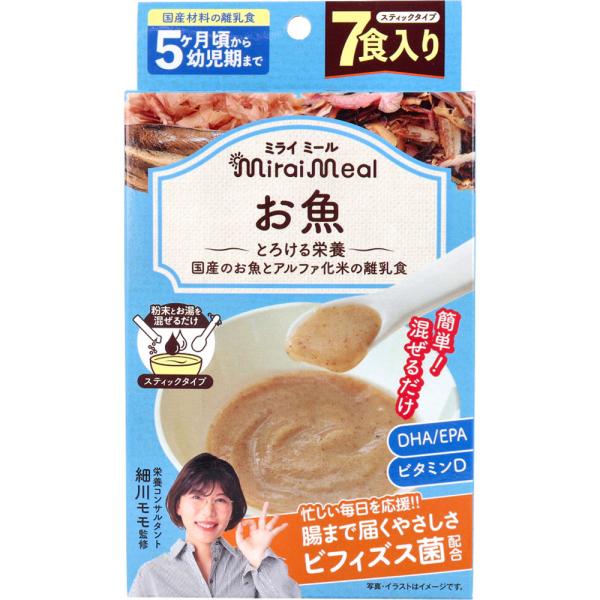 ミライミール お魚 スティックタイプ 7包入
