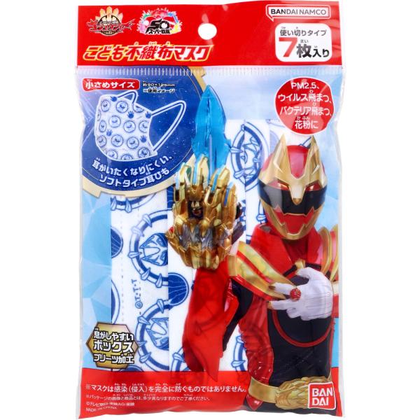 こども不織布マスク ナンバーワン戦隊ゴジュウジャー 7枚入使い切りタイプの7枚入り。●小さめサイズ●かぜの季節に最適。●不織布の3層式構造で、PM2.5、ウィルス飛まつ、バクテリア飛まつ、花粉をガード。※マスクは感染(侵入)を完全に防ぐもの...