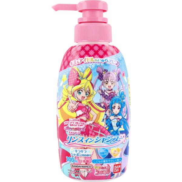 shiningstore-express_oc-