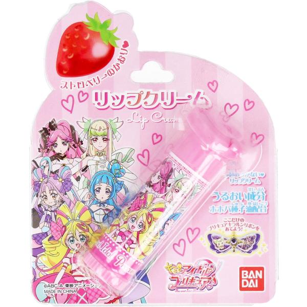 キミとアイドルプリキュア♪ リップクリーム ストロベリーのかおり 2.7