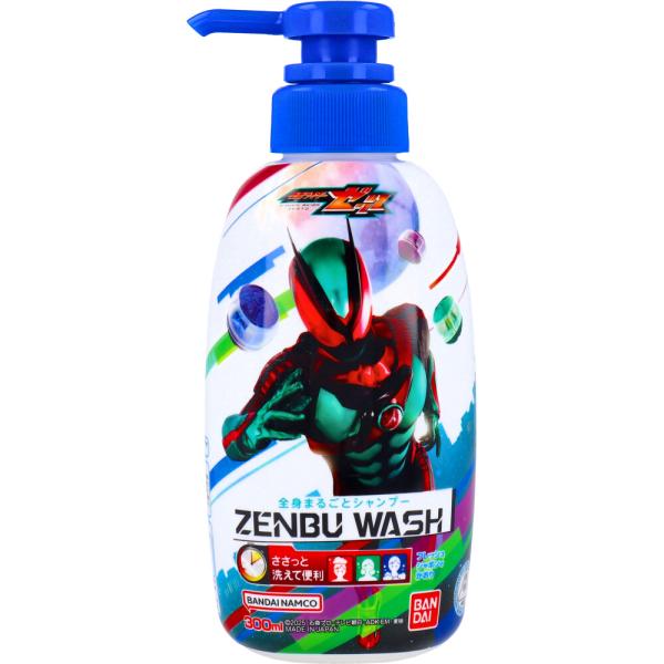 ZENBU WASH 仮面ライダーゼッツ フレッシュシャボンのかおり 300mL全身まるごとシャンプー。ささっと洗えて便利。●全身をしっとりさっぱりに。ラベンダー花エキス・水溶性コラーゲン(保湿成分)・セリン(アミノ酸系保湿成分)配合。●全...