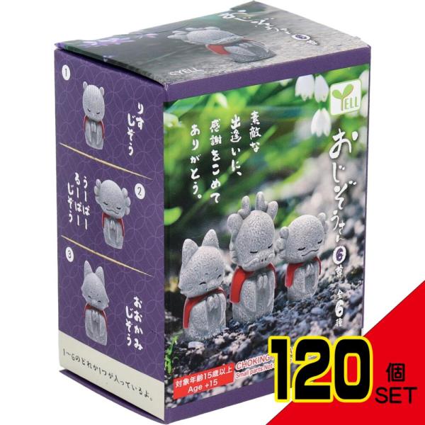 (お盆セール！)フィギュアセット17点おまとめ売り お盆セール！)フィギュアセット17点おまとめ売り フィギュア