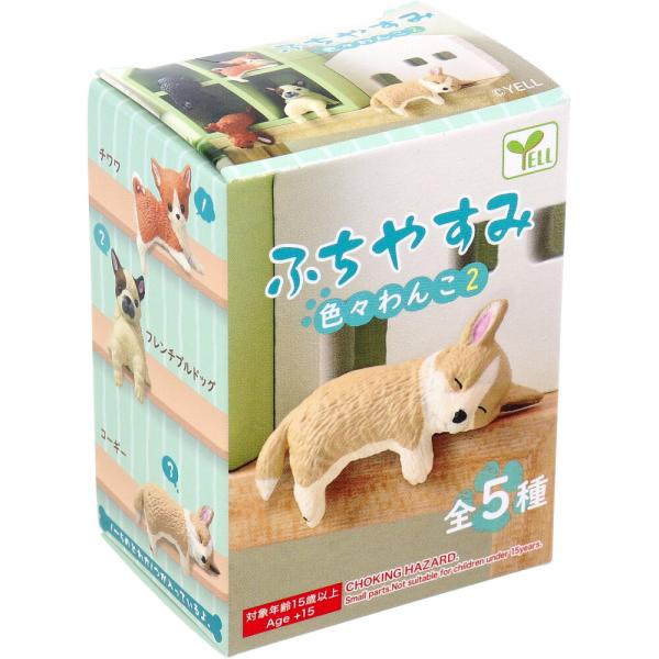 フィギュア ふちやすみ 色々わんこ2 1個入 : シャイニングストア