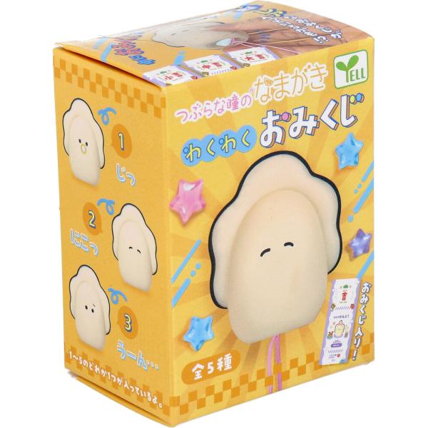 フィギュア つぶらな瞳のなまがき わくわく おみくじ 1個入