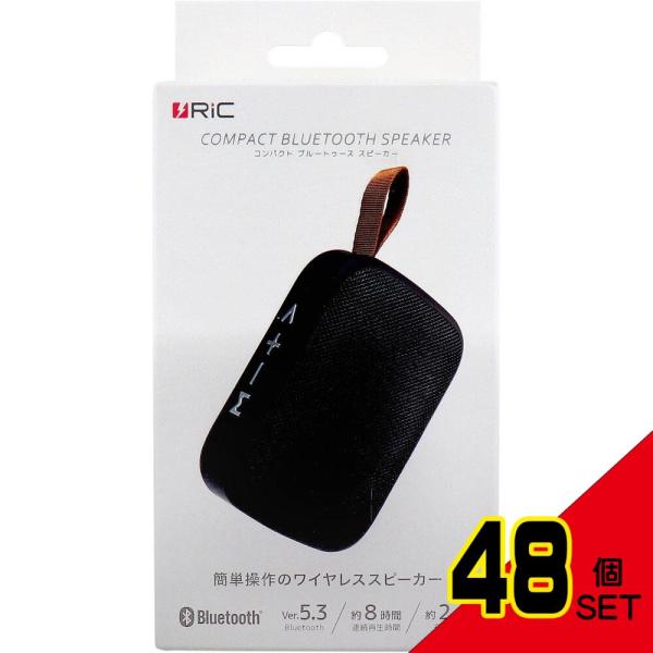 RiC コンパクトBluetoothスピーカー ブラック BS0008BK × 48点