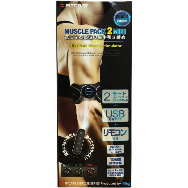 EMS マッスルパック2ミニ 気になる部位の集中引き締め 1セット 