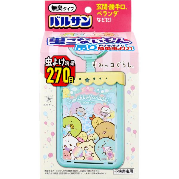shiningstore-express_oc-