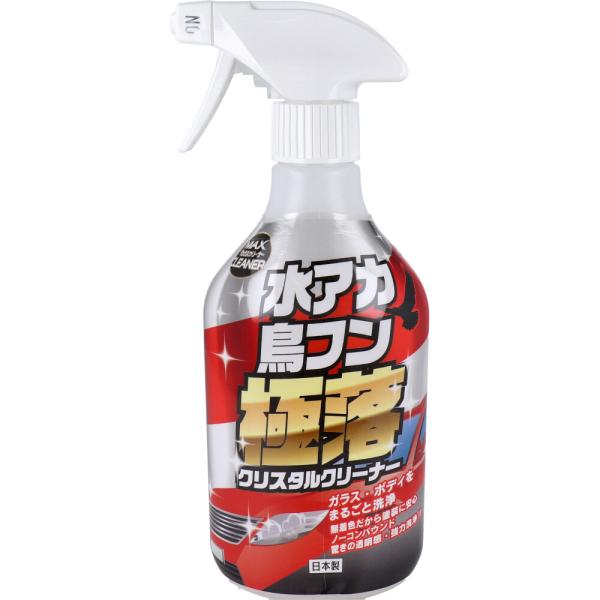 shiningstore-express_oc-