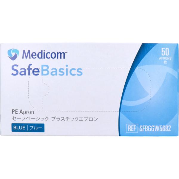 業務用 セーフベーシック プラスチックエプロン ブルー 50枚入