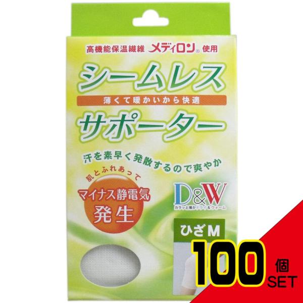 shiningstore-express_oc-4900723610752-100set