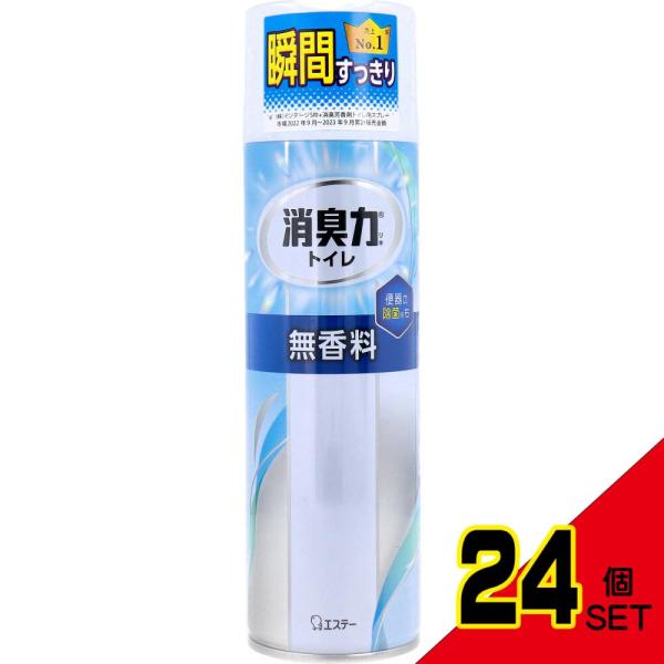 トイレの消臭力 スプレー 無香料 365mL × 24点 : シャイニングストア