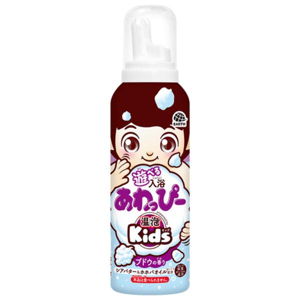 温泡 ONPO Kids 遊べる入浴 あわっぴー ブドウの香り ふんわり水色の泡  160mL