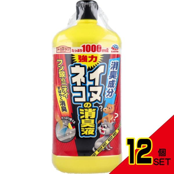 アースガーデン イヌネコの消臭液 1000mL × 12点