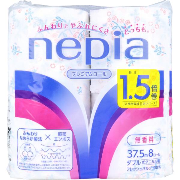 ネピア トイレットロール 1.5倍巻 無香料 ボタニカル柄 ダブル 37.5m×8ロールプレミアムロール。●ふんわりなめらか製法×超密エンボス。厳選パルプに柔軟剤を配合し、2種類のエンボス加工でやわらかく、なめらかに。丈夫でやぶれにくく、ふ...