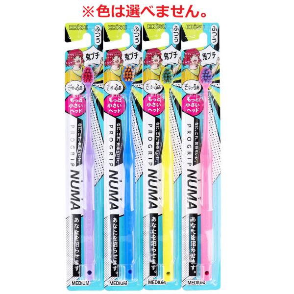shiningstore-express_oc-