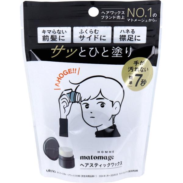 マトメージュオム ヘアスティックワックス ヘアスタイリング 清涼感の