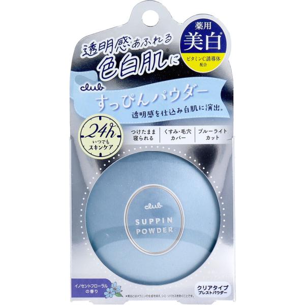 shiningstore-express_oc-