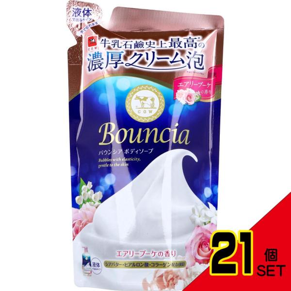 バウンシア ボディソープ エアリーブーケの香り 詰替用 360mL × 21点