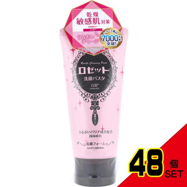 SHIROH 洗顔料 6本セット SHIROH 洗顔料 6本セット SHIROH 洗顔料 6本セット 楽天市場