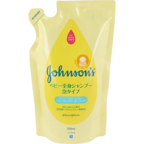 ジョンソン&amp;ジョンソン ベビー全身シャンプー 泡タイプ 詰替用 350mL