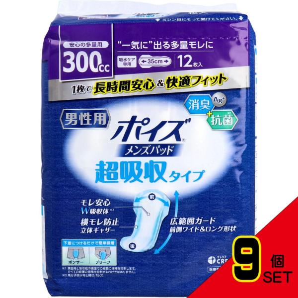 shiningstore-express_oc-