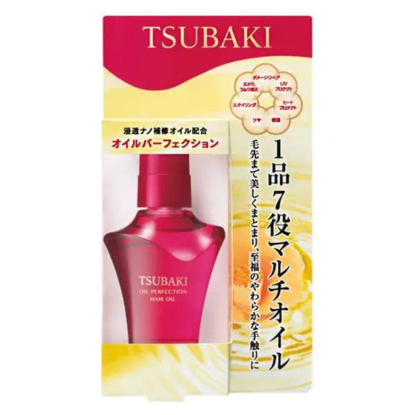 TSUBAKI(ツバキ) オイルパーフェクション 50mL : シャイニングストア