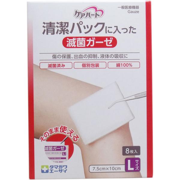 綿100％のガーゼ製品を滅菌したものです。1枚ずつ包装してあるので、必要量のみを使え衛生的です。●使いやすいサイズにカットしてあります。