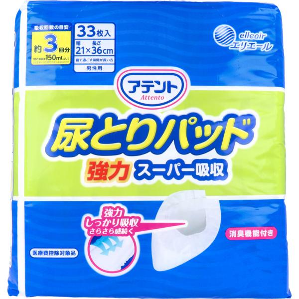他サイト： アテント 尿とりパッド 強力スーパー吸収 男性用 約3回吸収 33枚入の商品画像