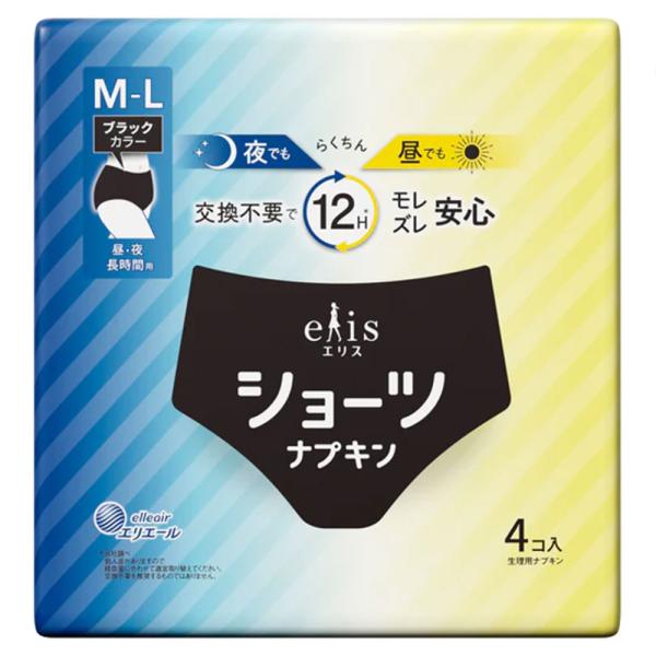 エリス ショーツ ナプキン 昼・夜 長時間用 ブラックカラー M~Lサイズ